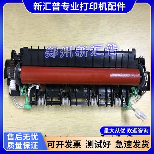 适用兄弟7080D 2260D 7180D 7380 7480 2700 7880定影器加热组件