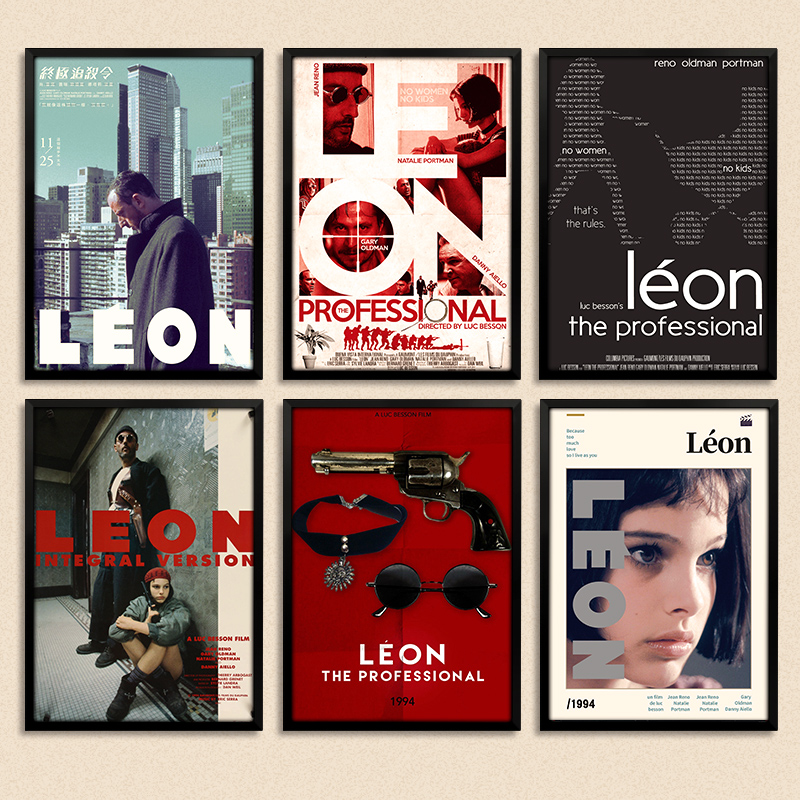 这个杀手不太冷海报经典电影卧室有框挂画极简装饰画定制海报墙贴