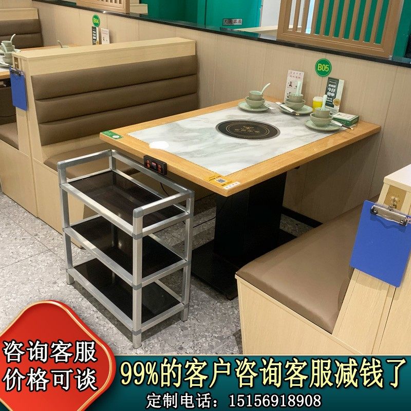 火锅桌子电磁炉一体大理石无烟自助烧烤火锅店实木餐桌椅组合商用