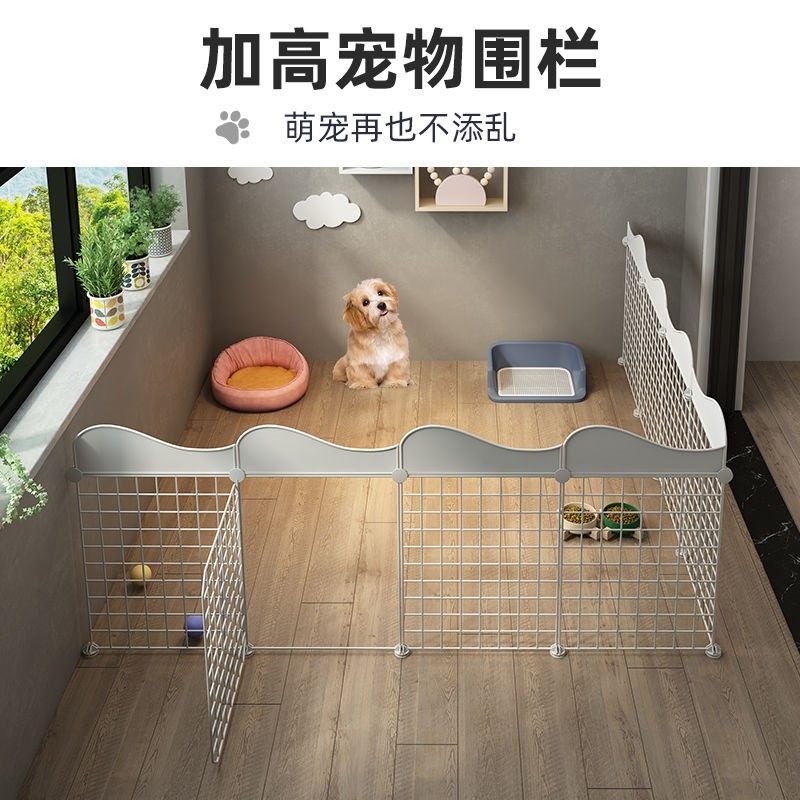 宠物狗围栏家用小型犬泰迪室内自由组合隔离门栏挡狗围栏狗笼子,宠物/宠物食品及用品,兔笼,淘宝优惠券,粉丝福利购,淘宝优惠卷