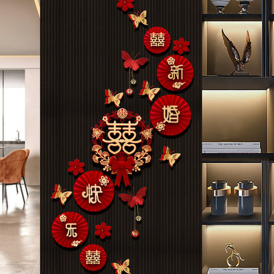 婚房布置套装结婚新房拉花楼梯玄关装饰婚礼男方女方客厅卧室喜字