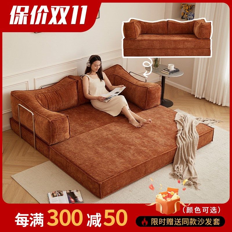 布丁沙发床折叠两用复古小户型客厅卧室家用双三人模块布艺沙发,住宅家具,沙发床,淘宝优惠券,粉丝福利购,淘宝优惠卷