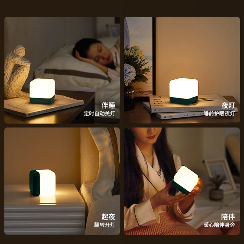 床头小夜灯家用喂奶护眼灯卧室定时宿舍创意小台灯触摸智能睡眠灯
