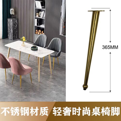 不锈钢梳妆台餐台脚吧台脚办公桌支撑脚桌脚椅凳脚桌子腿金属脚