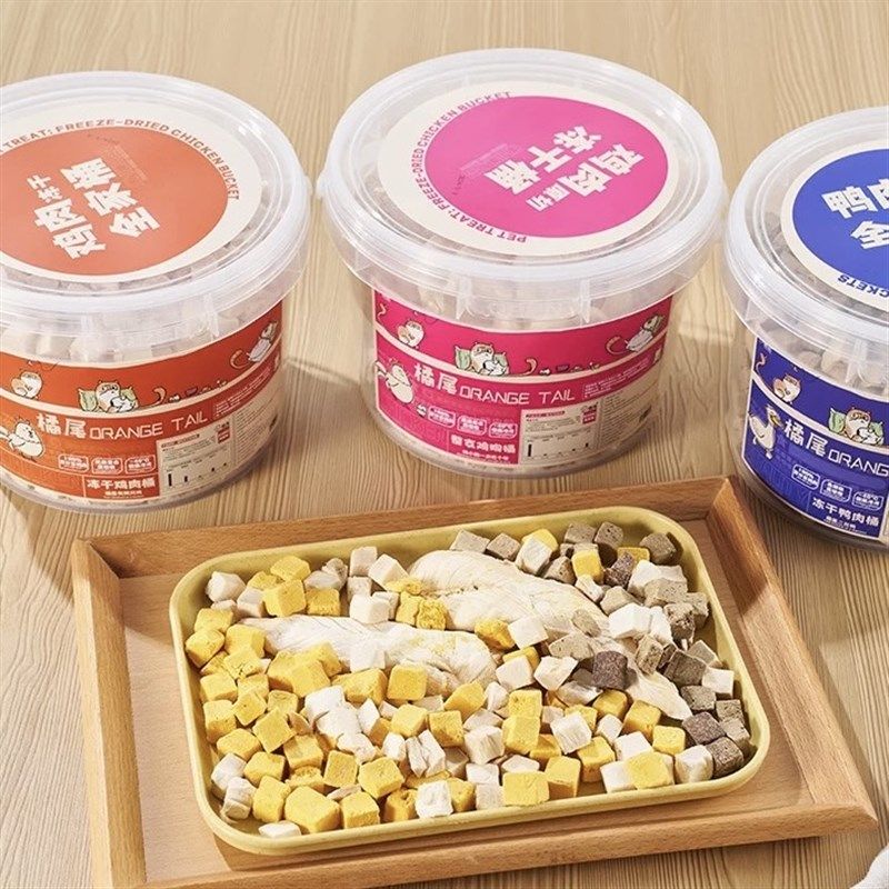 橘尾宠物猫冻干全家桶冻干鸡胸猫鸡肉粒零食狗狗猫咪训练奖励扮粮,宠物/宠物食品及用品,猫冻干零食,淘宝优惠券,粉丝福利购,淘宝优惠卷