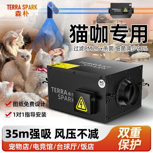 新风换气宠物店家用新风系统空气净化除异味商用新风机静音通风机