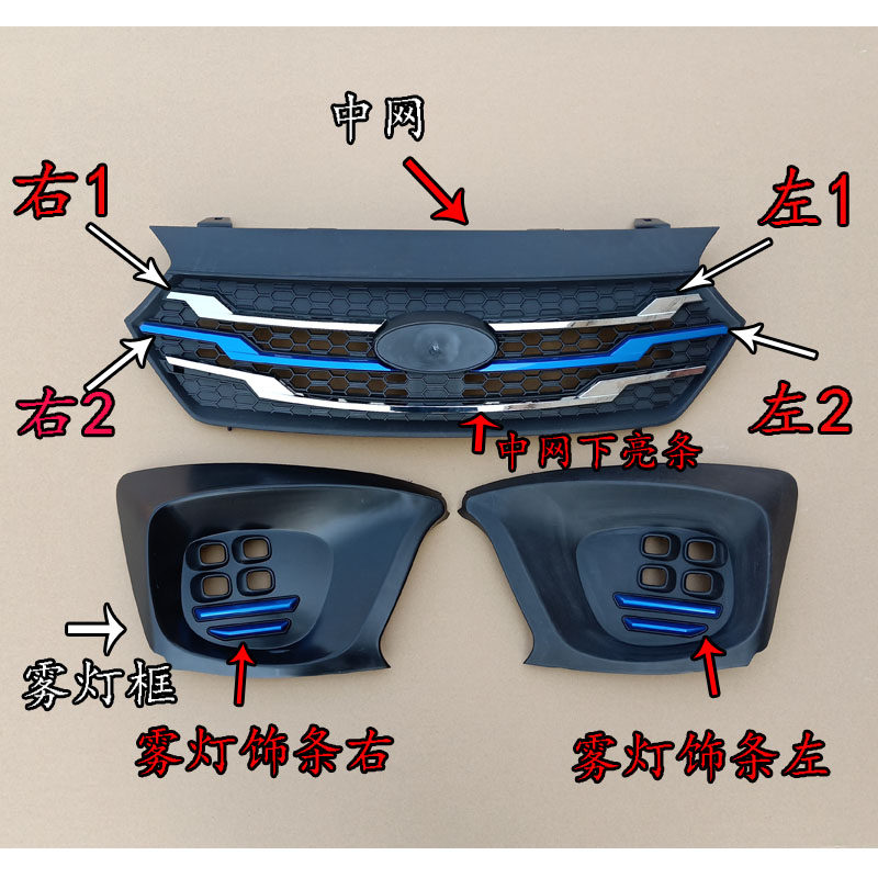 道爵酷越S新款电动汽车轿车前保险杠上中网格栅电镀装饰条雾灯框,电动车/配件/交通工具,更多电动车零/配件,淘宝优惠券,粉丝福利购,淘宝优惠卷