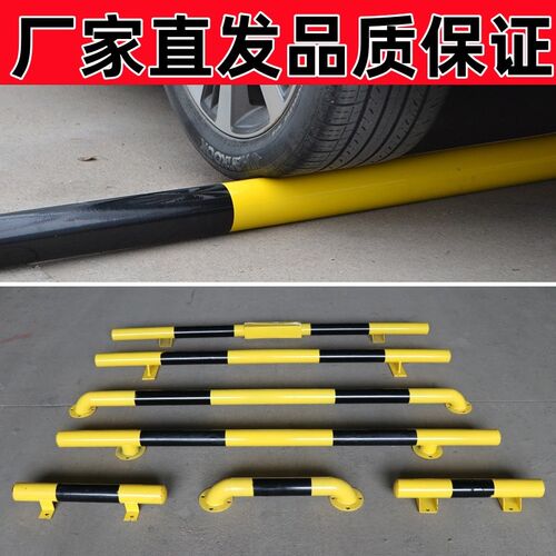 钢管挡车器限位防撞护栏U型钢管停车位道路阻车挡车器m型防护栏杆