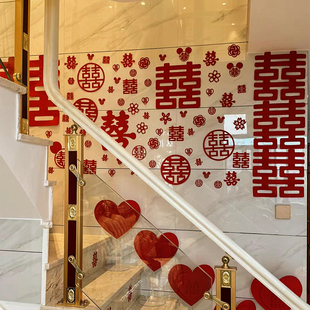 结婚专用百喜图布置喜字楼梯转角背景墙装饰婚房布置套装客厅卧室
