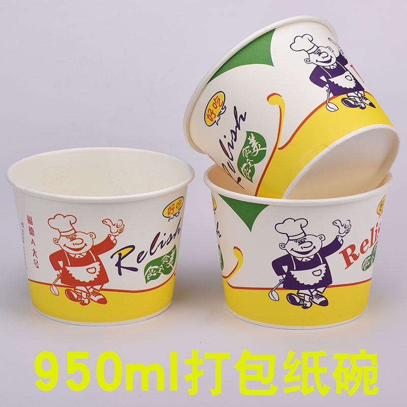 加厚一次性纸碗整箱圆形商用酸辣粉碗打包无盖大号不带盖