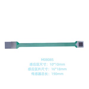 M0808S分布式柔性压力薄膜传感器机器人触觉抓握力传感柔希FSR
