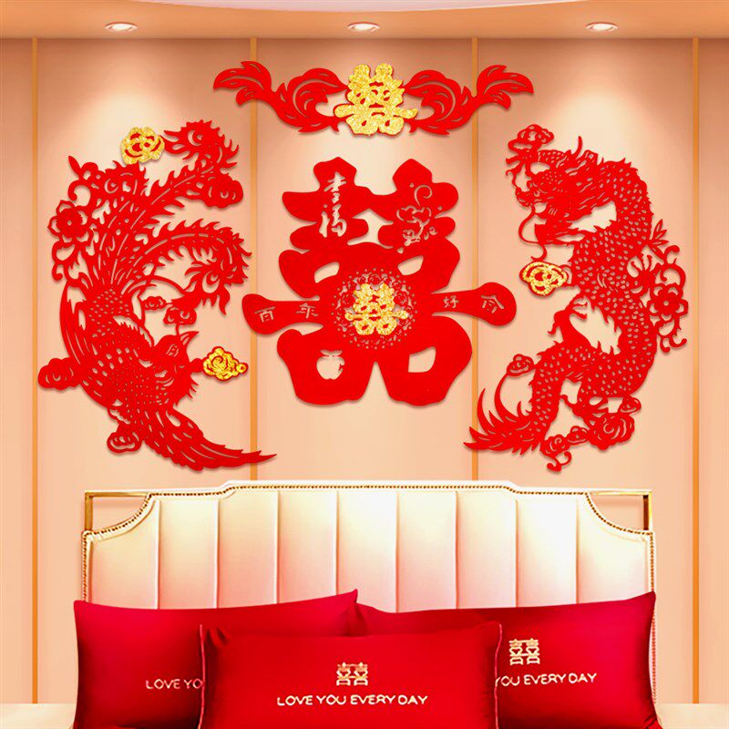 结婚房装饰大红绒布龙凤喜床头背景墙布置婚庆用品喜字贴窗花剪纸