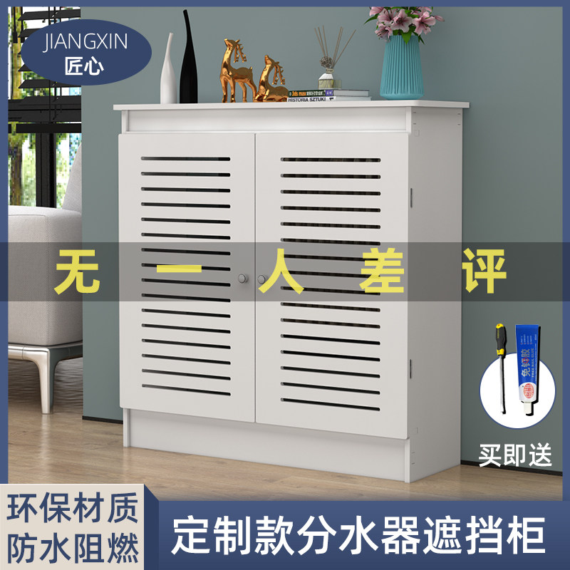 分水器遮挡柜地暖箱防水遮挡罩装饰门暖气片挡板燃气表箱遮挡装饰,住宅家具,遮挡箱/钥匙盒,淘宝优惠券,粉丝福利购,淘宝优惠卷