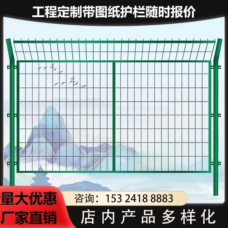 高速公路框架围栏定制圈地光伏厂区栅栏铁丝网围墙防护网双边栅栏