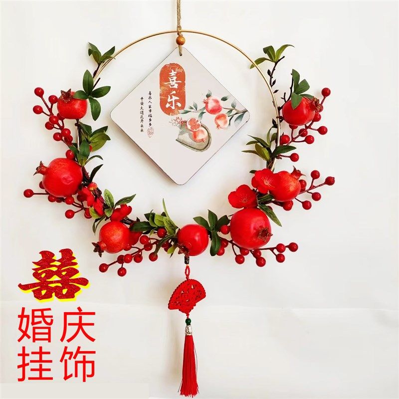 家居壁饰新房婚房布置套装婚礼饰品房间事事如意乔迁新婚墙壁装饰