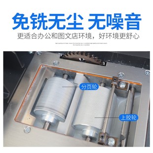 热熔胶装 机全自动标书文件大型台式 460A无线胶装 机办 人气推荐