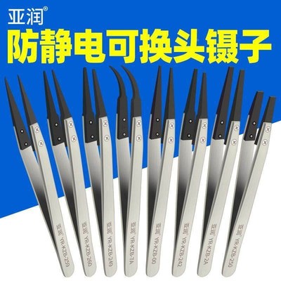 拔毛钳不锈钢橡胶头眉毛夹尖头集邮超长小镊子食品拔毛胡子平口