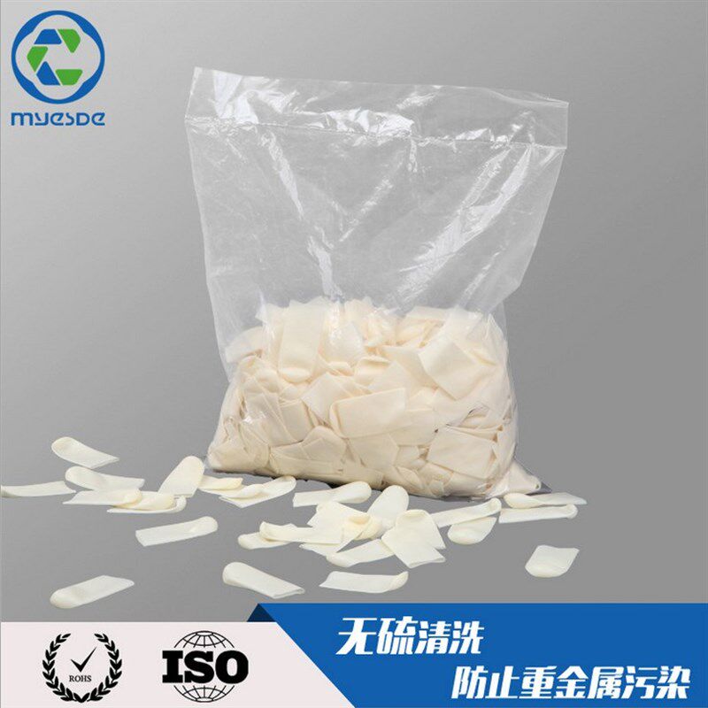 厂家供应高品质无硫指套 重金属防护切口指套 无硫清洗手指套