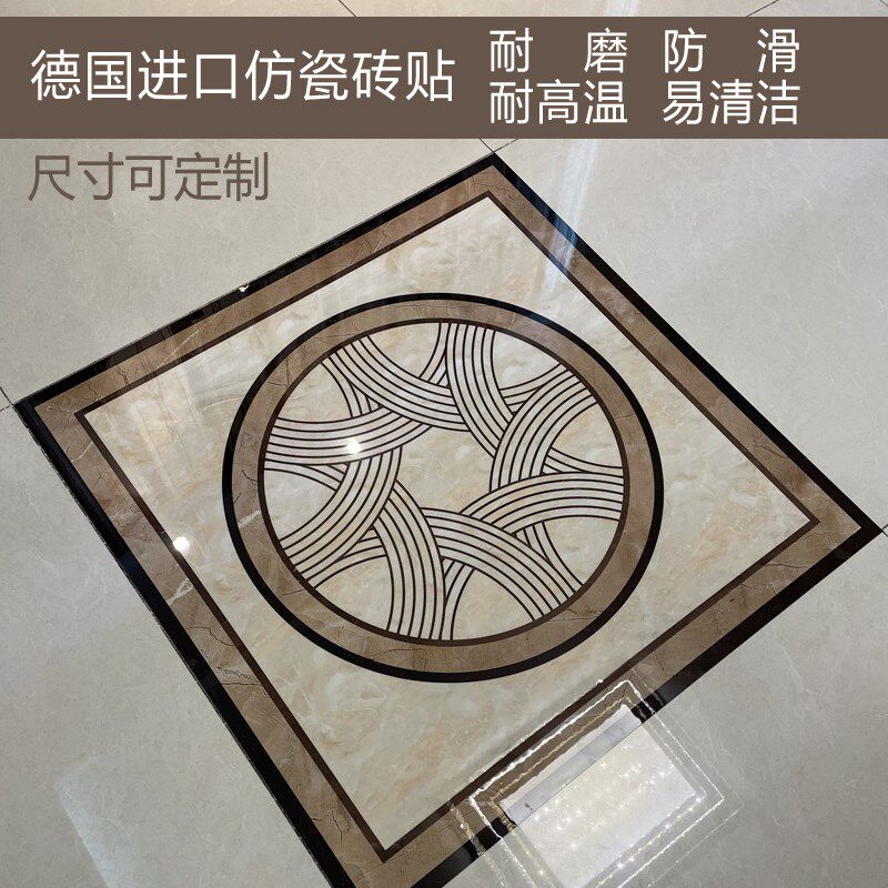 瓷砖自粘贴纸地面翻新遮丑地砖花纹过门石走廊装饰客厅中式地贴