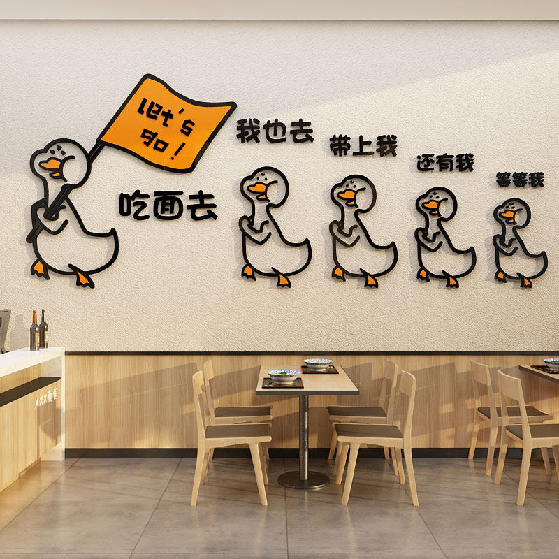 饭店餐厅拉面馆墙面装饰画板面米线小吃店前台布置广告氛围宣贴纸