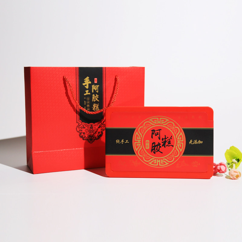 纯手工阿胶糕包装盒礼盒一斤装高档500g创意塑料保鲜盒赠送气泡袋