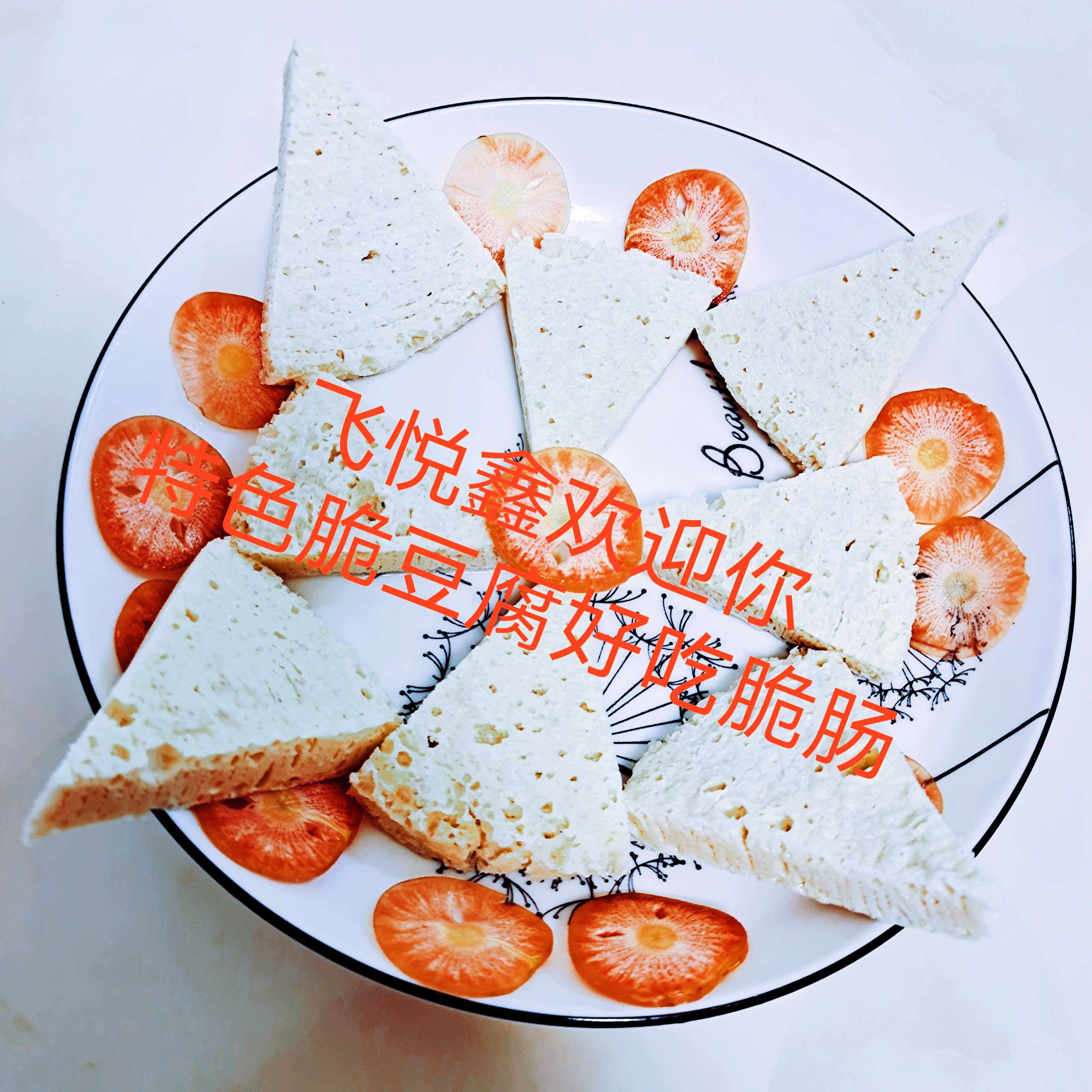 四川新款特色脆豆腐火锅串食材两袋10斤42个左右泡沫箱包装