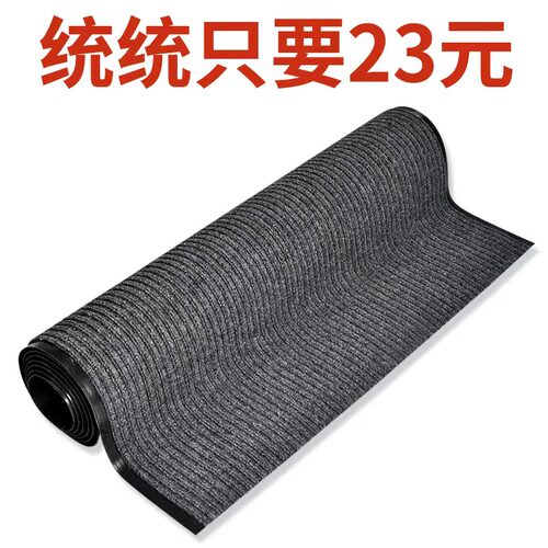 定制入户进门地毯迎宾门垫防滑吸水商铺酒店大门口地垫红色双条纹