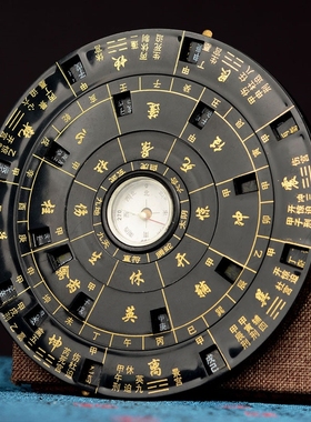 奇门罗盘奇门排盘工具活解多用转盘专业高精度综合盘遁甲罗盘活盘