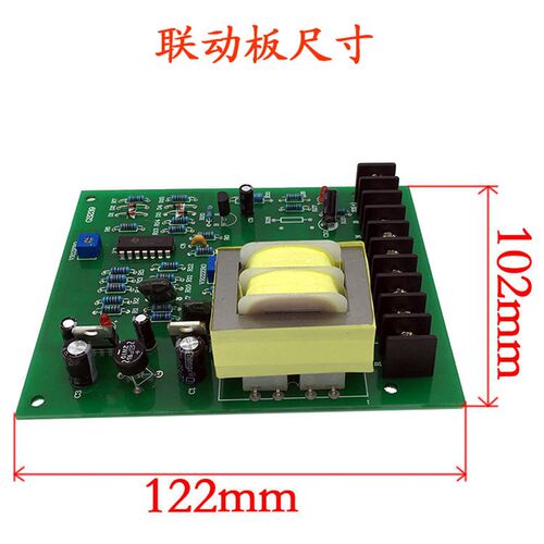 联动板PT-VPM -10V连动板电线电缆同步电路板挤出机押出机储线架