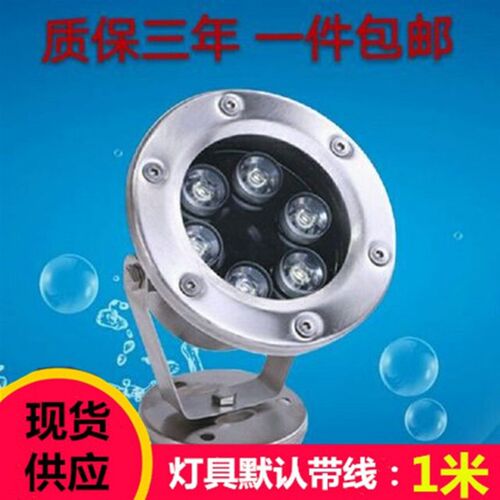 水底灯led水下灯防水不锈钢喷泉假山渔池灯 公园别墅七彩庭院灯具