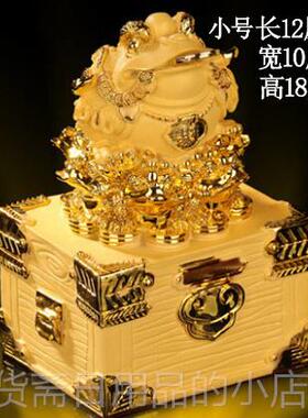 高档招设财金蟾摆件蟾箱纳宝铺摆财箱酒柜装饰大品新房客厅店开业