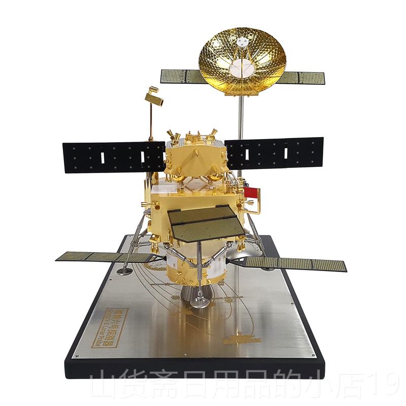 高档航嫦娥六号模型合金天探月1:26嫦5号月探测器纪娥念科登普收