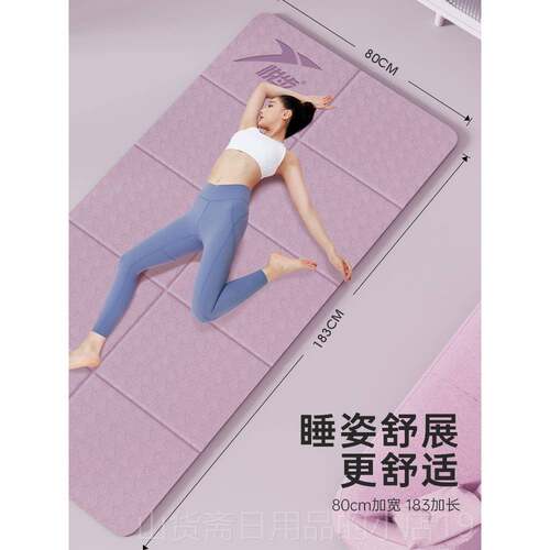 高档可叠瑜伽折便携式厚防滑健身家用地垫垫学生午睡防滑儿童加午