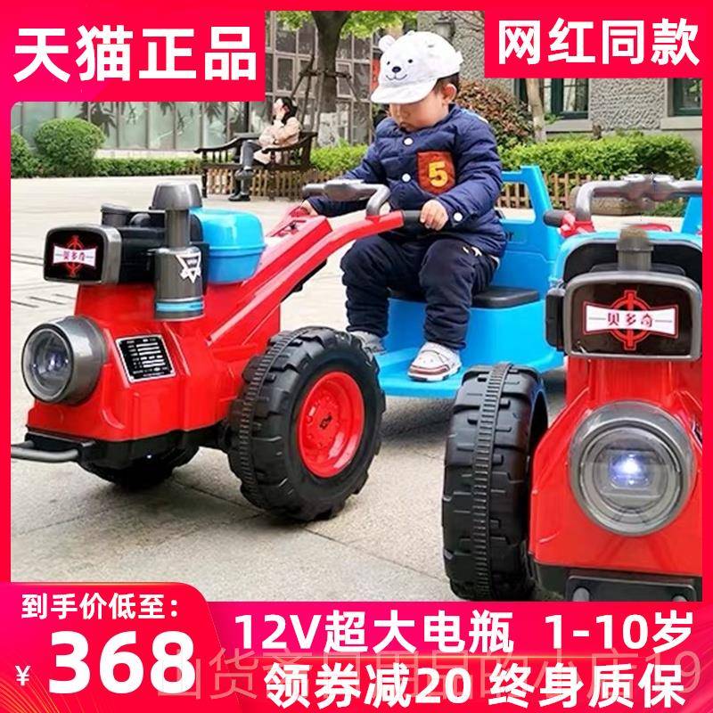 高档儿童扶拖拉机电动玩具手车可坐人超带斗双车驱小孩宝宝汽四轮