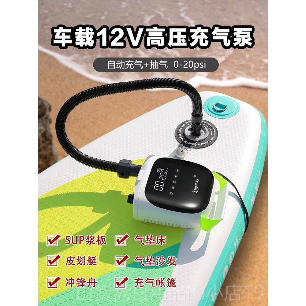 高档蓄电充气泵露抽气泵打气泵筒营充气垫床泳水电池橡皮艇动充游