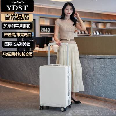 高档YST宽拉杆D行李箱女铝框20箱寸皮登机旅行箱24男生大容量箱密