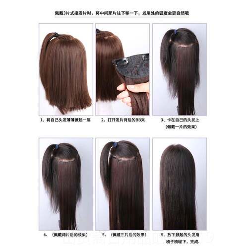 高档三片式长直发发片女麻长发片发假直发片接发闷青色棕青金小黄