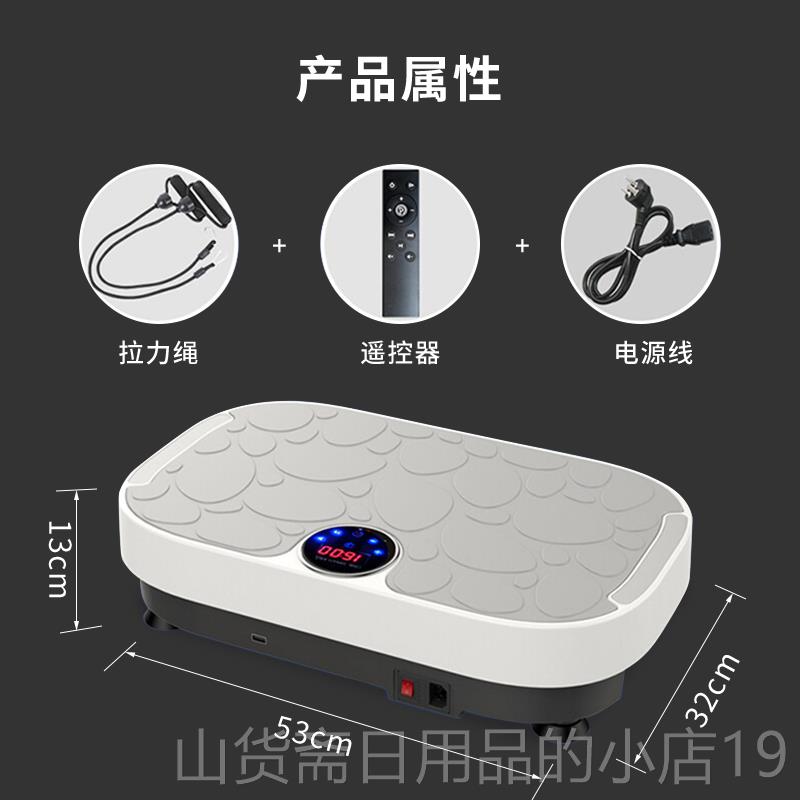 高档甩脂机健抖懒抖机减肥身器材摇摆机瘦腰全身人震动燃脂智能塑