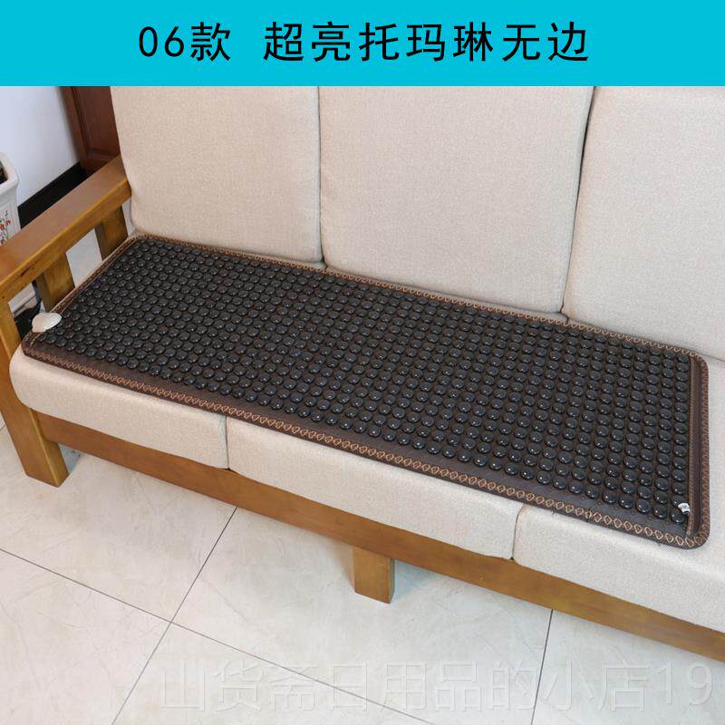 高档加玉源玉石麦托玛琳饭石砭锗石电热疗屁垫盛坐垫躺垫办公室沙