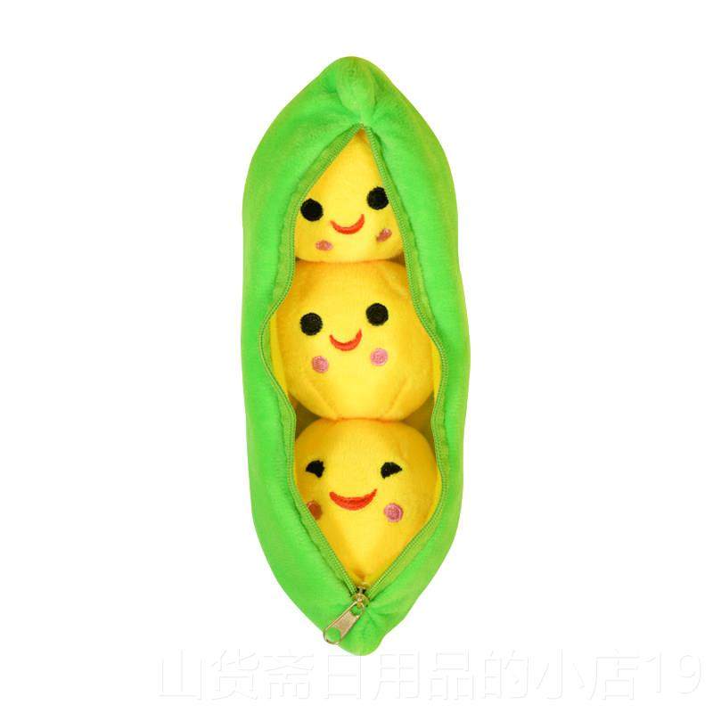 高档豌豌豆公豆荚仔抱枕豆毛绒玩具儿童豆豆玩偶娃娃可爱豆角靠垫图片