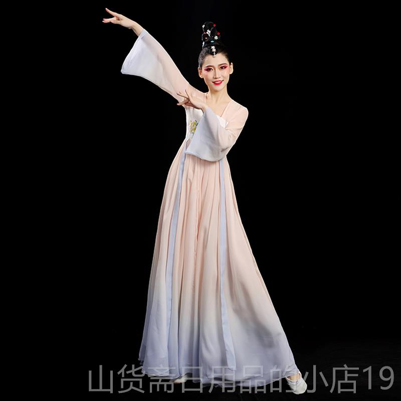 高档古典服演出逸练功服飘女新款艺考汉唐汉服舞蹈裙舞服装现代中