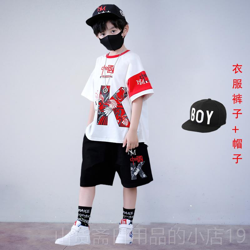 高档一儿演出服男童嘻哈街舞套新装款帅气童幼儿六园男孩舞蹈表演
