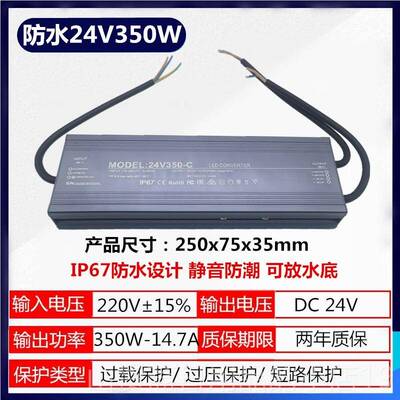 高档防 关开电源12器V33A400水W300W24V150W灌胶IP 67鱼缸变压防