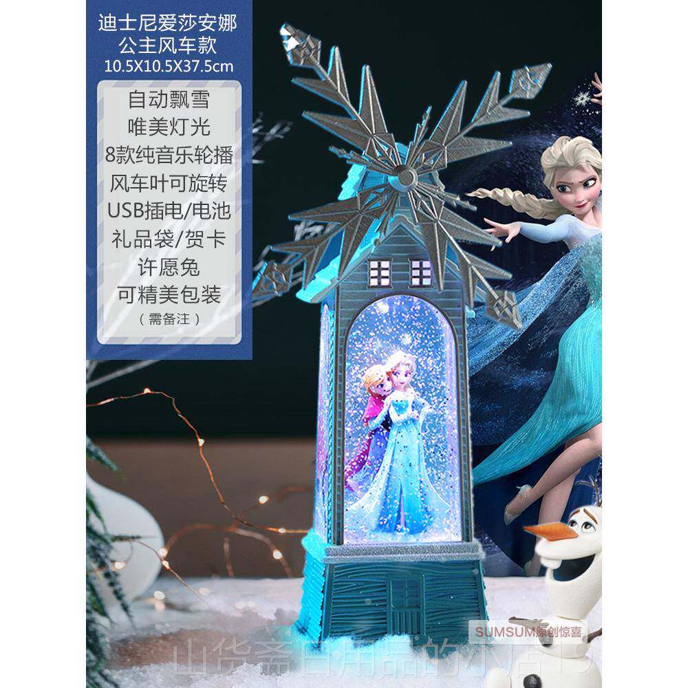 高档蕾生儿日礼物毕业音乐盒八盒女生童芭水音晶球爱莎公主送闺蜜