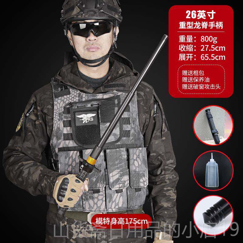 高档甩伸缩棒棍挡刀机械甩车棍载防身自卫器用品三节甩辊武摔鞭棍