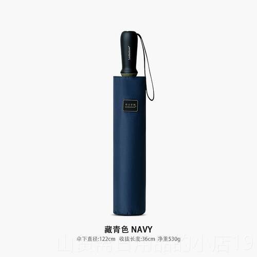 高档122cm加大号三折简折约务纯色商风雨伞晴男女十骨抗风手开叠
