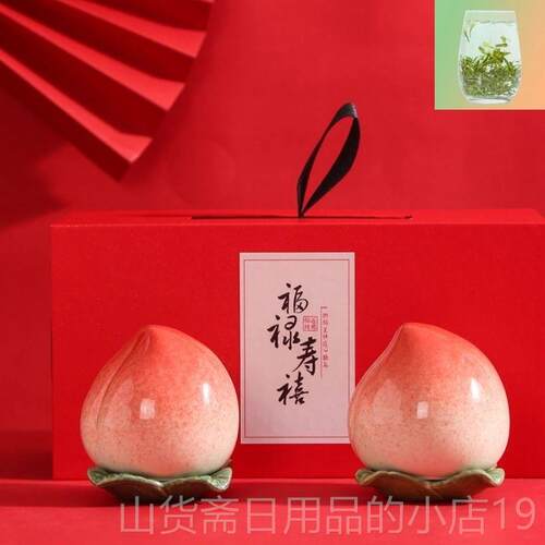高档送老生日礼物寿礼爷爷奶60岁90祝寿800实人用贺寿7父亲奶领导