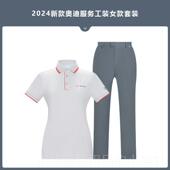 高档新版 男短原售厂汽车4s店秋冬后修工装 奥维迪工作服袖 T恤套装