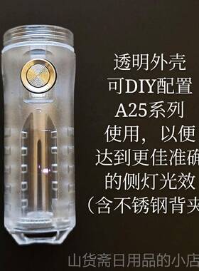 高档RovyVo手n锐孚A25 A2光8迷科你EDC夜便携充电强光防水黑技小