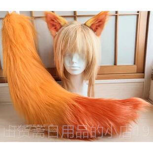 高档兔朵酱】百里家旋玄策热力回cos耳cos尾巴